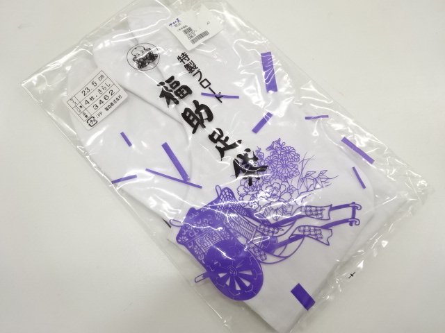 JAPANESE KIMONO / UNUSED TABI SOCKS (23.5 cm / 4 clasps)